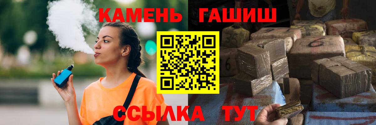 Протвино  Гашиш Изолятор  Вход с VPN  ГАШИШ индика сатива 