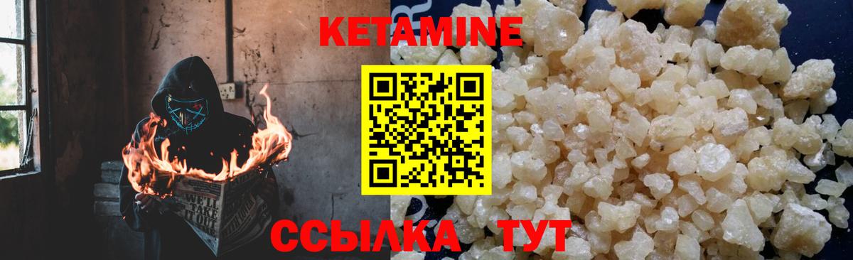 Метадон  Кодеин  Cocaine  Меф   Протвино  Вход с VPN  ГАШ 
