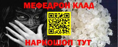 прущая мука Сланцы