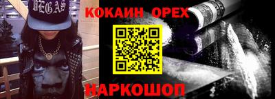 прущая мука Сланцы