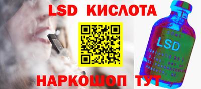 прущая мука Сланцы