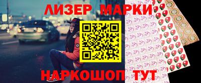 прущая мука Сланцы