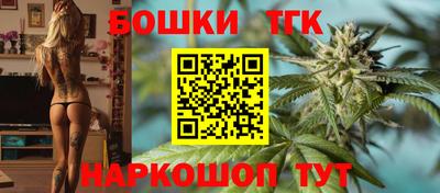 прущая мука Сланцы