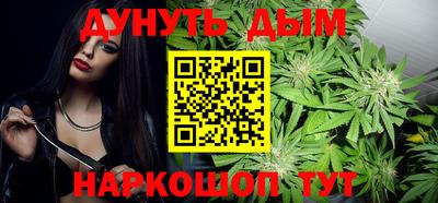прущая мука Сланцы