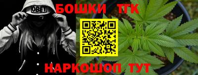 прущая мука Сланцы