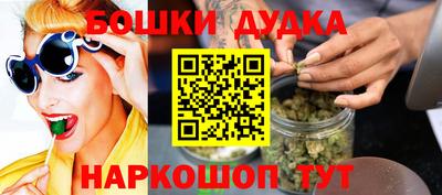 стафф Славянск-на-Кубани