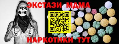 прущая мука Сланцы