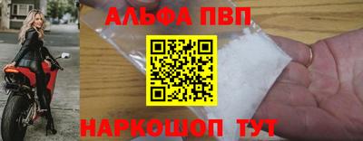 стафф Славянск-на-Кубани