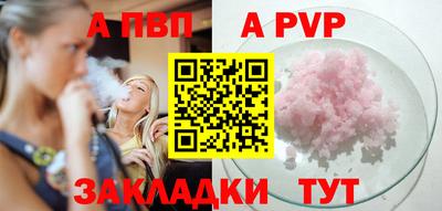 стафф Славянск-на-Кубани