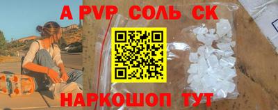 jwh Славгород