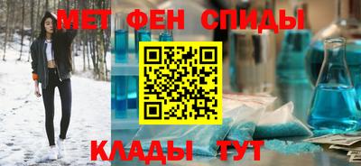 стафф Славянск-на-Кубани