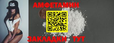 стафф Славянск-на-Кубани