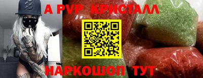 прущая мука Сланцы
