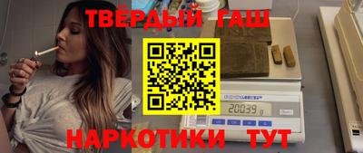 стафф Славянск-на-Кубани