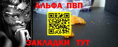 прущая мука Сланцы