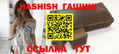 прущая мука Сланцы