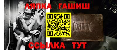 стафф Славянск-на-Кубани