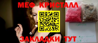 прущая мука Сланцы