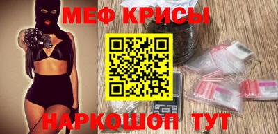 прущая мука Сланцы