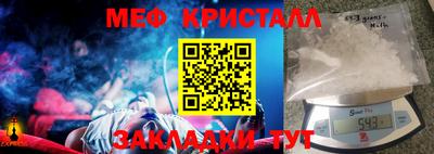 стафф Славянск-на-Кубани