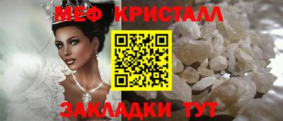 стафф Славянск-на-Кубани