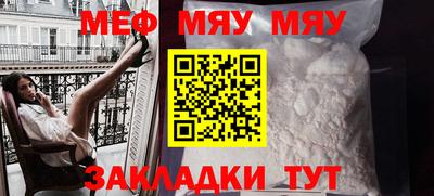 прущая мука Сланцы