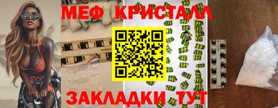 стафф Славянск-на-Кубани