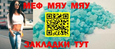 прущая мука Сланцы