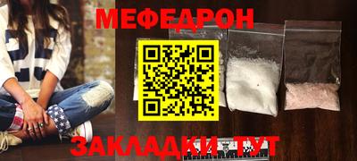 прущая мука Сланцы
