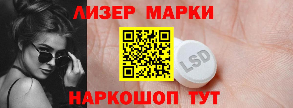 Каннабис Протвино