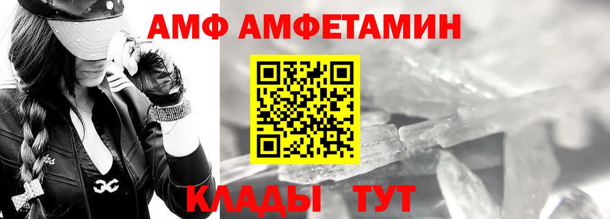 Первитин Декстрометамфетамин 99.9%  Вход с VPN  Протвино 