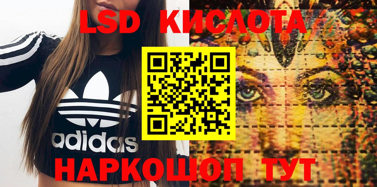 Протвино  Наркотические марки 1500мкг  Вход с VPN 