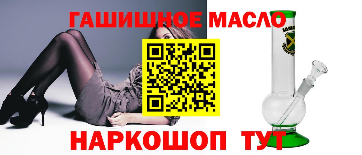 Дистиллят ТГК концентрат  Вход с VPN  Протвино 