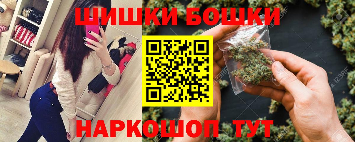 Конопля SATIVA & INDICA  Вход с VPN  Бошки Шишки AK-47  МАРИХУАНА AK-47  Шишки марихуана семена  Протвино 